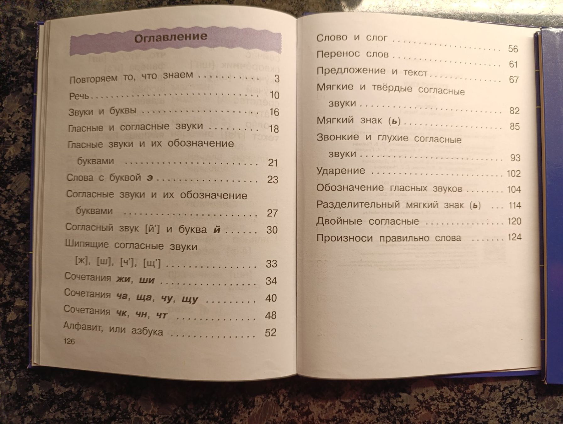 Libri: Russische Sprache 2 Klass, 2-teilig – Usato da Zürich venduto da ShadowVorlon 3