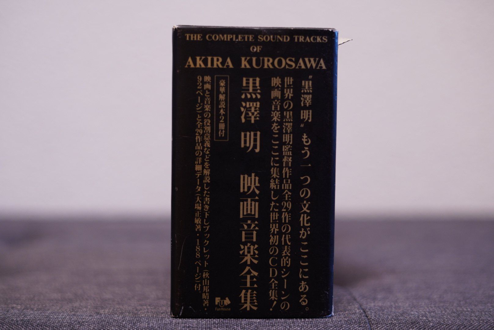 CD: Complete Soundtracks Akira Kurosawa Box Set JP – Usato da Horgen venduto da Irome 1