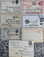 Uralte Postkarten/Brief JAPAN Werteindruck ab 1.-