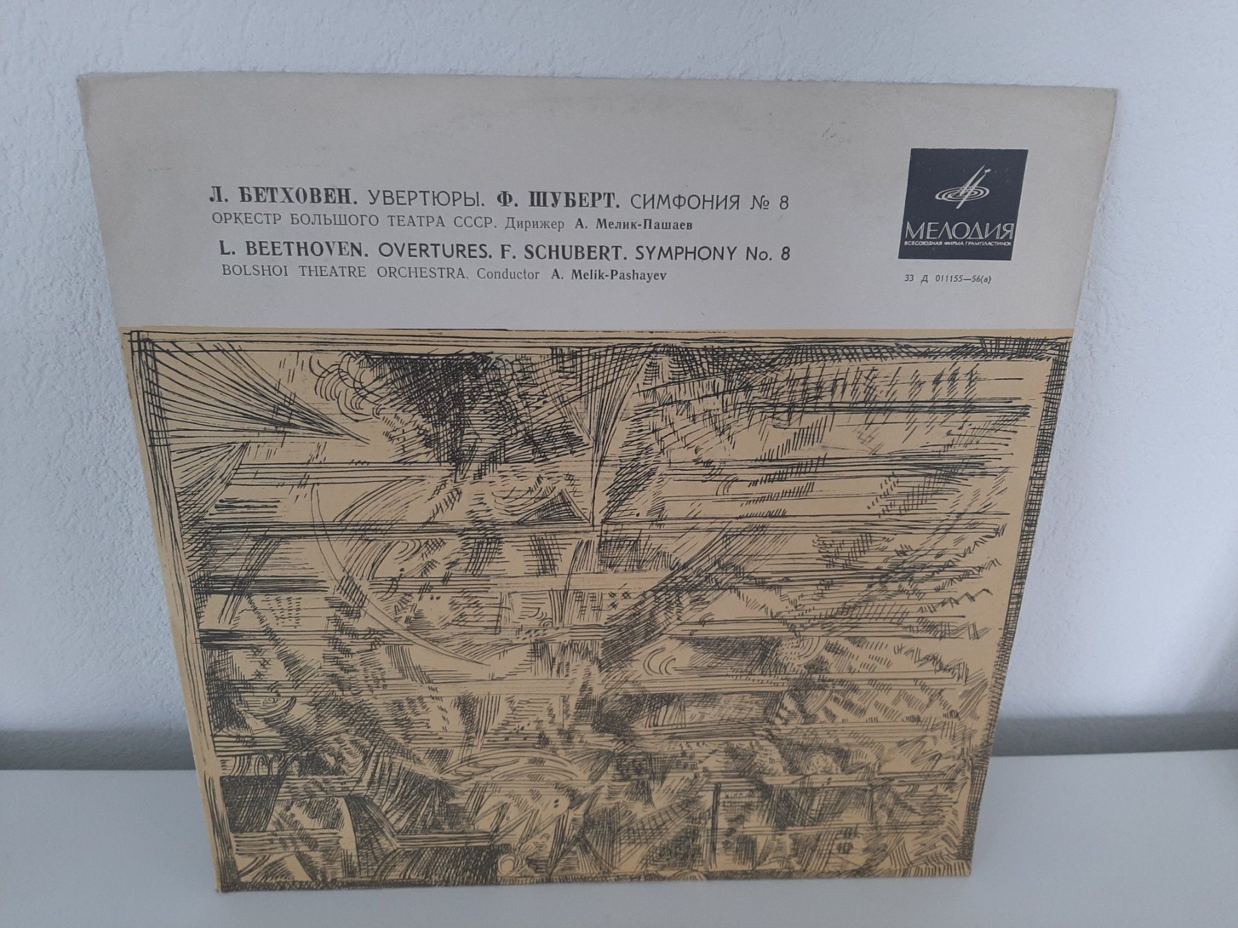 Dischi in vinile: L.Beethoven Overtures, F.Schubert Symphony Nr.8 Schallplatte – Usato da Aarburg venduto da NDK