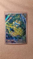 Pokemon Grenousse CRI français 088/086 