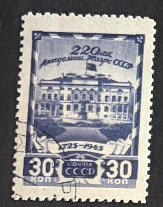 Tutti i francobolli: Briefmarke UdSSR – Usato da Dotzigen venduto da ser_8hp9