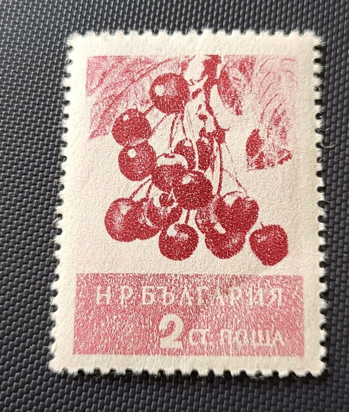 Tous les timbres: Bulgarien alte briefmarke – D'occasion à St Gallen par Stampsalshobby