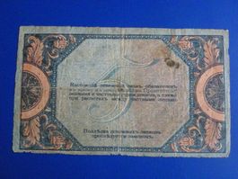 Russische Rubel-Note, 5 Rubel, Selten, Top Zustand!