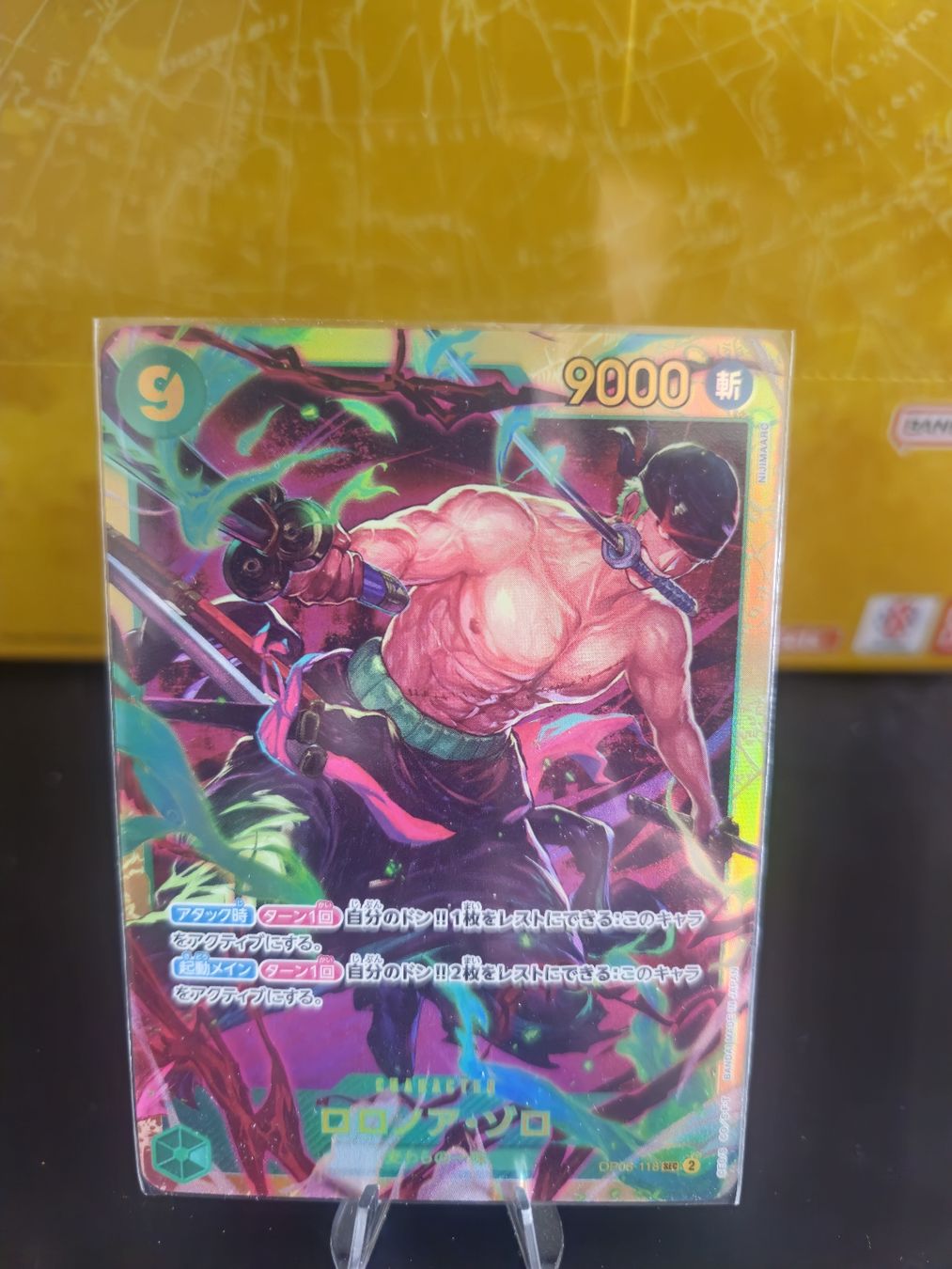 Bandai Carte collezionabili: One Piece TCG Zoro SEC OP06-118JP – Nuovo (secondo la descrizione) da Bern venduto da Michael-06