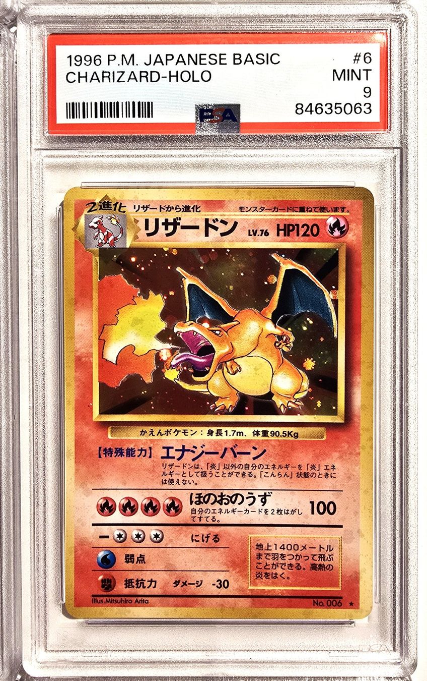 Pokémon Carte collezionabili: 1996 PSA 9 BASE SET CHARIZARD BLASTOISE VENUZAUR FULL EVOS – Usato da Genève venduto da swiss_pokevintage 7