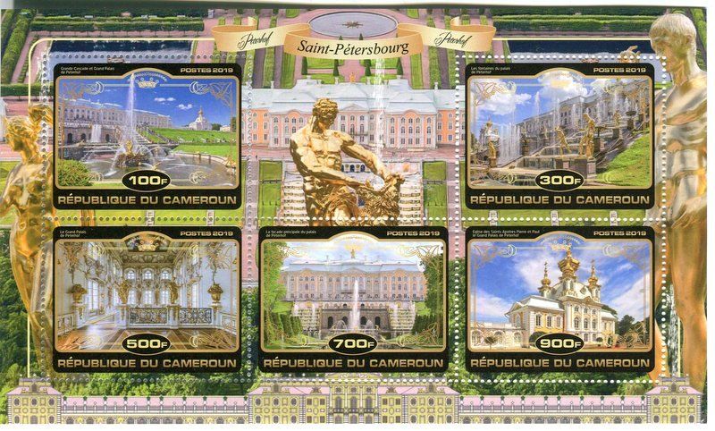 Block "Springbrunnen. Schloss Peterhof". Kamerun Kaufen auf Ricardo