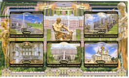Block "Springbrunnen. Schloss Peterhof". Kamerun
