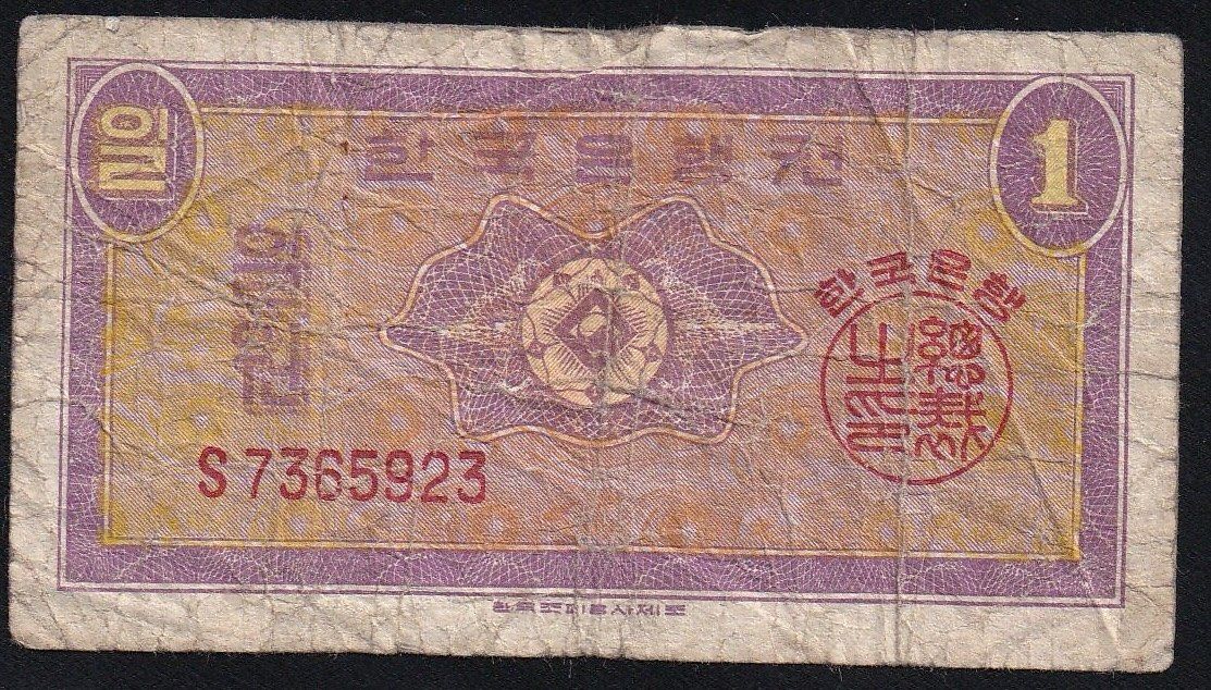 Banconote: Südkorea 1 Won 1962 – Usato da Brugg AG venduto da banknoten_muesli