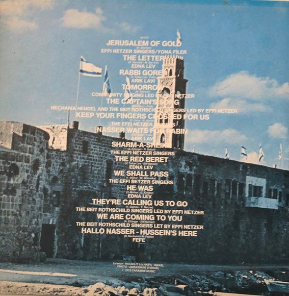 Dischi in vinile: Israel (2 LPs) – Usato da Grüningen venduto da azulmarron 1