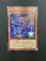 Blue Eyes Jet Dragon Ultra Rare BACH-JP004 Yugioh Japan