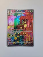 Pokemon TCG Sawsbuck sv5M 074/071 AR JP