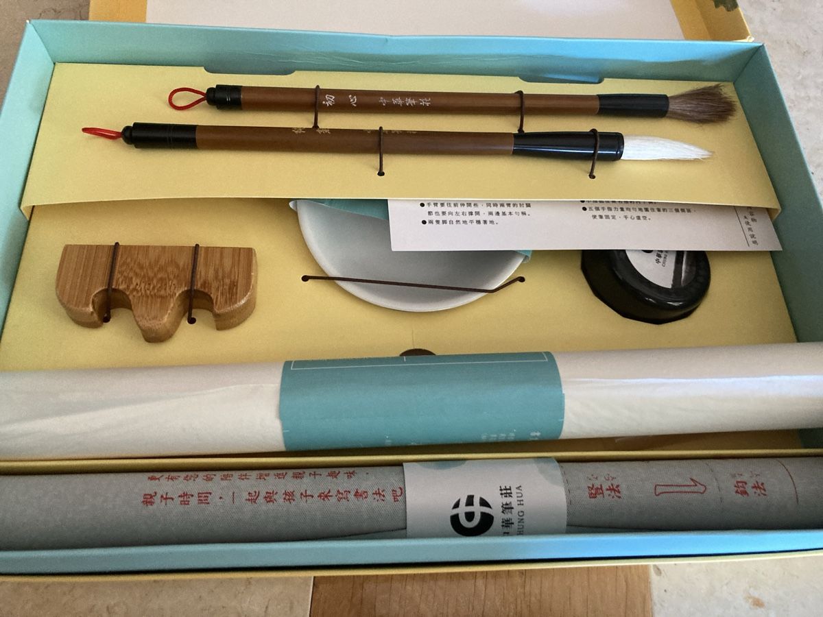 Kit bricolage: Calligraphie Chinoise Art – Nuovo (secondo la descrizione) da Bursinel venduto da SeveralLives
