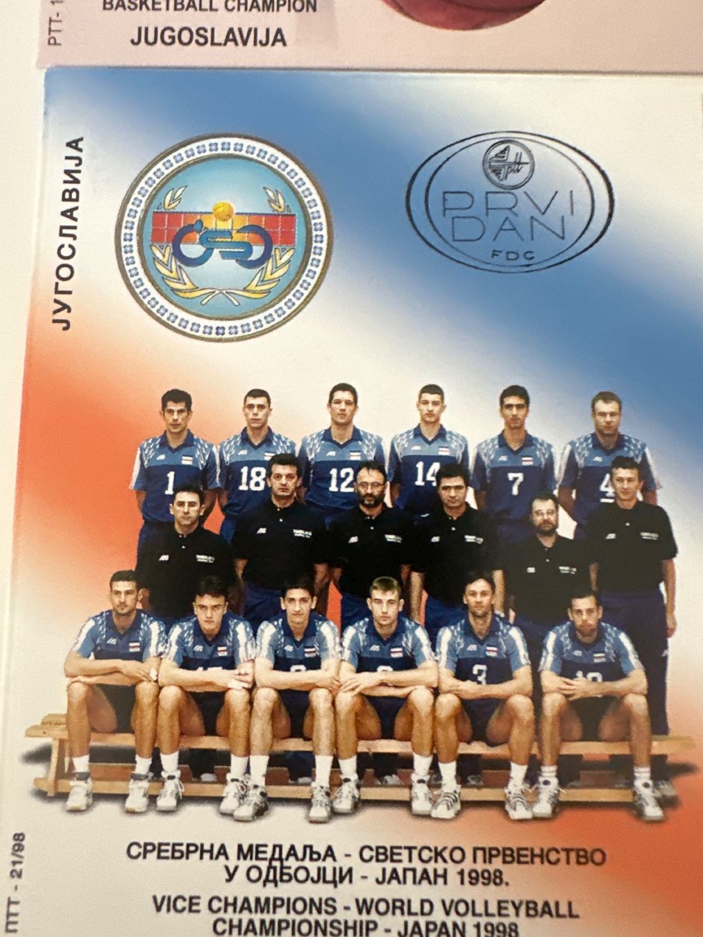 Tutti i francobolli: JUGOSLAWIEN F.D.C RARE !!! – Usato da Thun venduto da Sarica1 9