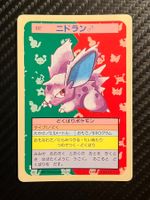 Nidoran [Blue Back] #32 Pokemon Japanese Topsun