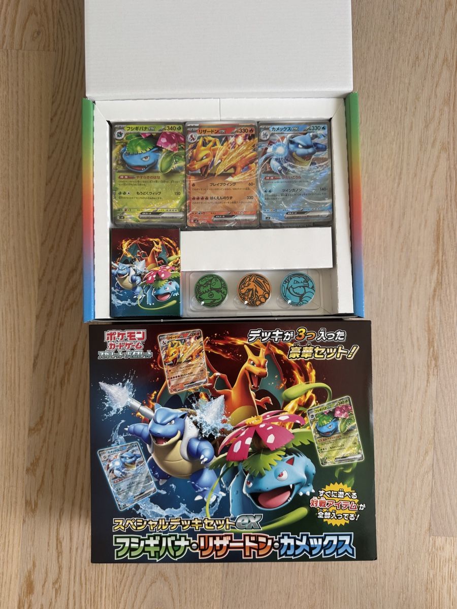 Pokémon Carte collezionabili: Special Deck Set Box (ohne Charmander, Squirtle, Bulbasaur) – Nuovo (secondo la descrizione) da Nänikon venduto da Snorlaxtheplayer 1