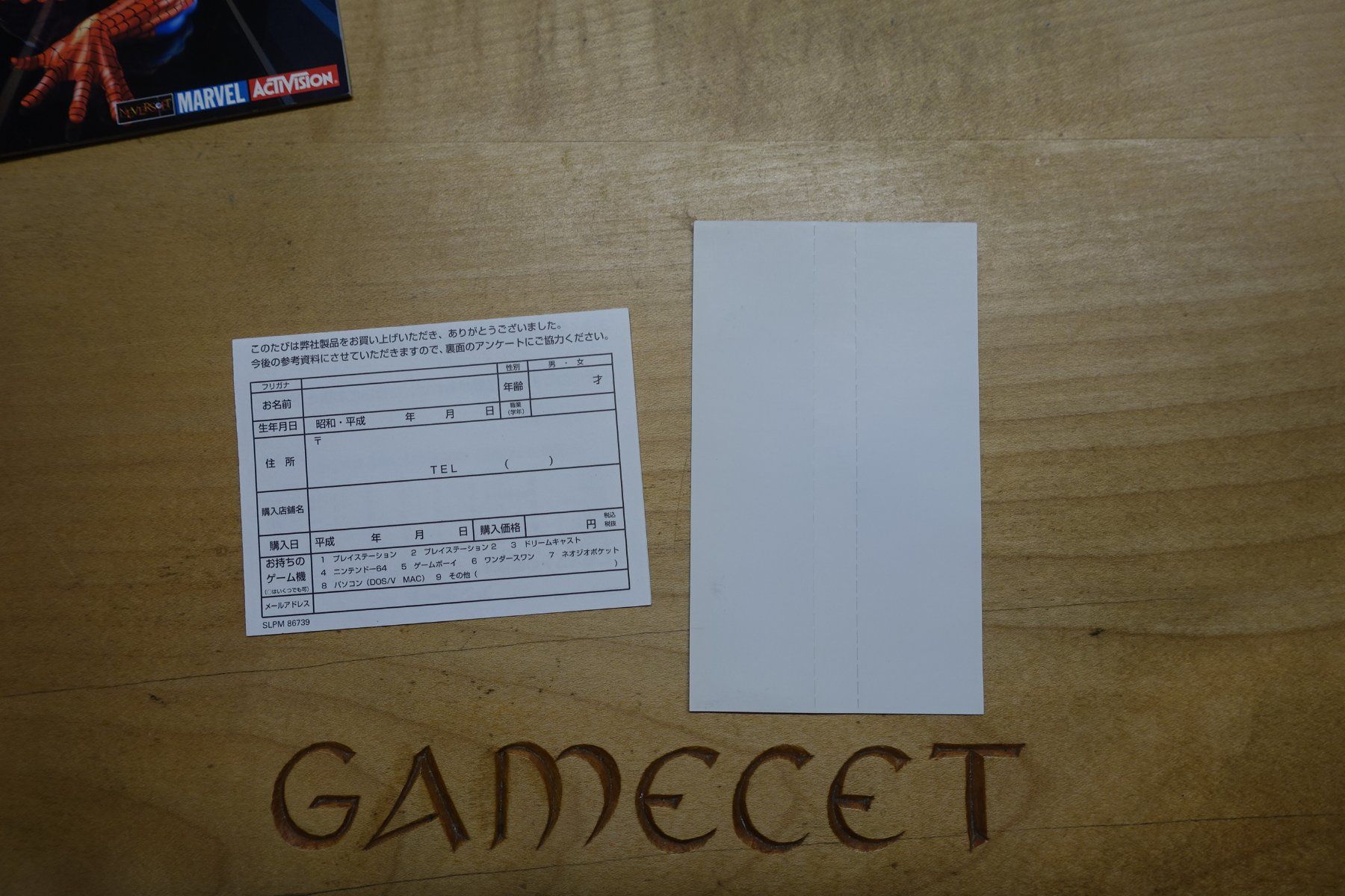 Sony Giochi: Spider-Man - Japan – Usato da Steinach venduto da Gamecet 5