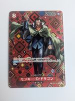 One Piece TCG Monkey D. Dragon SP OP07-015 SR JP