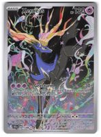Xerneas / Wachsendes Chaos / CRI 091