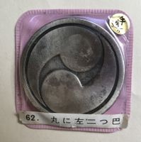 YING UND YANG