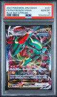 Pokemon Rayquaza VMax 047/067 PSA 10 Gem Mint Blue Sky