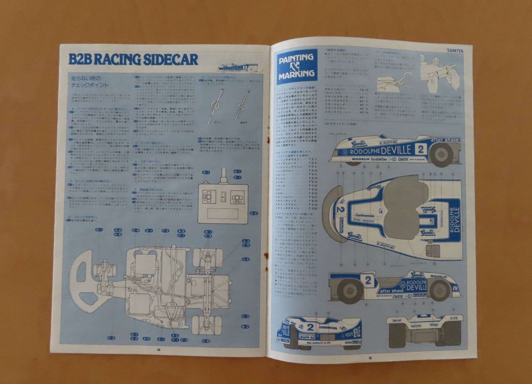 Tamiya RC Modellbau: Tamiya RC Manual B2B NEU RA0817 / 1979 – Neu (gemäss Beschreibung) aus Horgen von Tenere24 4