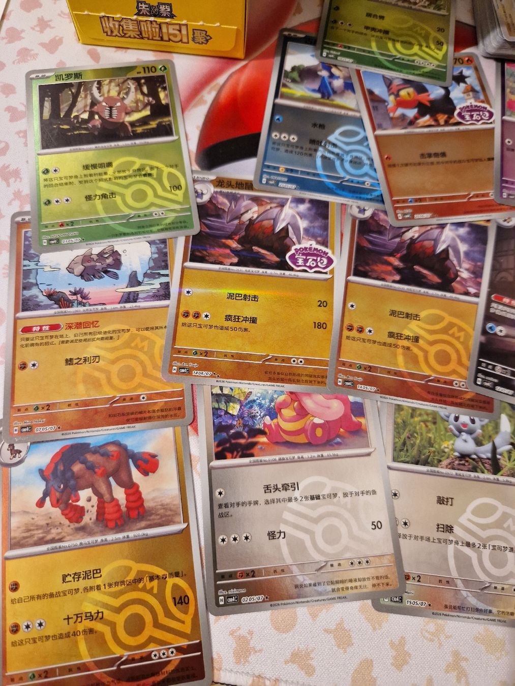 Pokémon Carte collezionabili: Pokemon Karten Set (chinesisch) – Usato da Niederglatt ZH venduto da mial6 1
