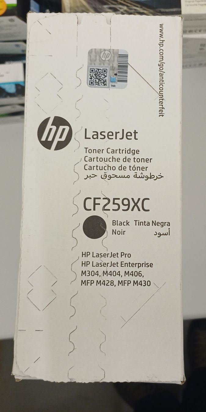 Hewlett Packard Druckerpatronen & Toner: HP Toner CF259XC NEW – Neu und originalverpackt aus Dino von campana2004 1