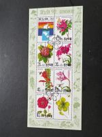 NORTH KOREA 1992 Genova 92, flowers  gestempelt (E267)