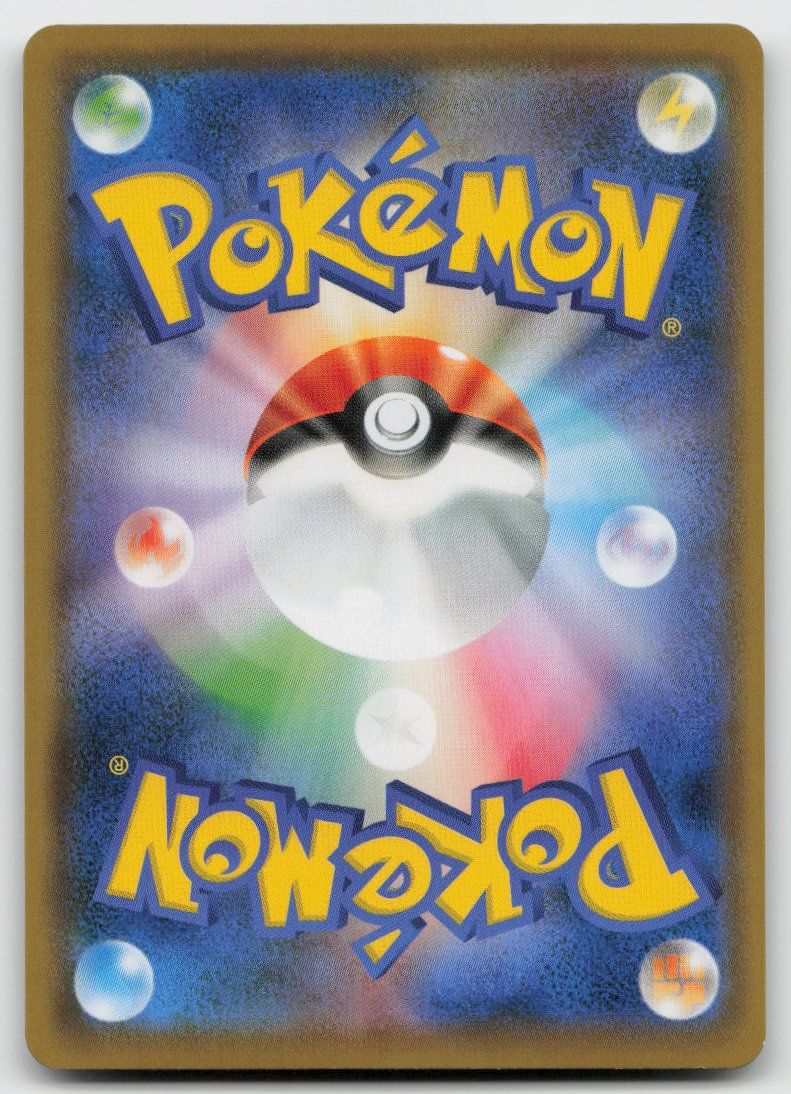 Pokémon Carte collezionabili: Pokemon Tornadus V 057/070 s6H JP 2021 – Usato da Lugano venduto da VlaseCard 1