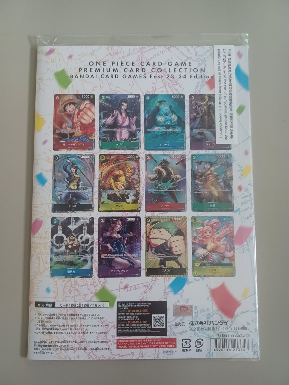 Bandai Sammelbilder & Trading cards: Binder One Piece Collection Fest.23-24 – Neu und originalverpackt aus La Tour de Trême von Lepi_23 1