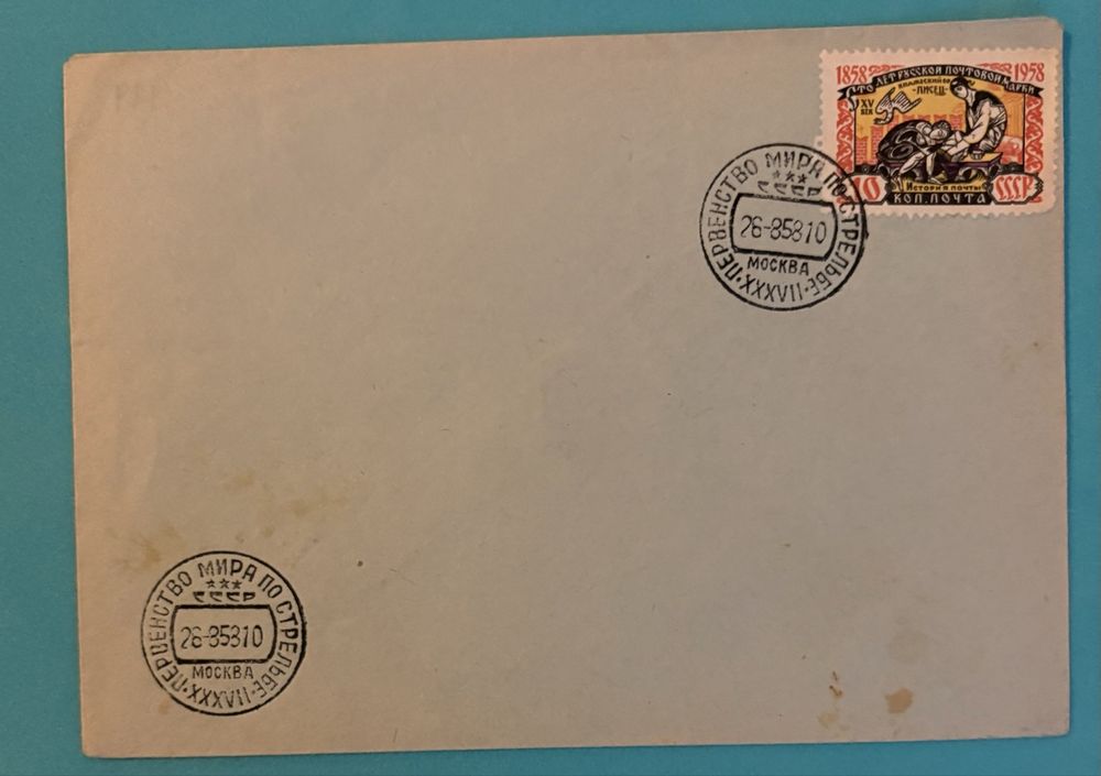 Pays-Bas 1864/1948 - Sélection/Classique timbres sur