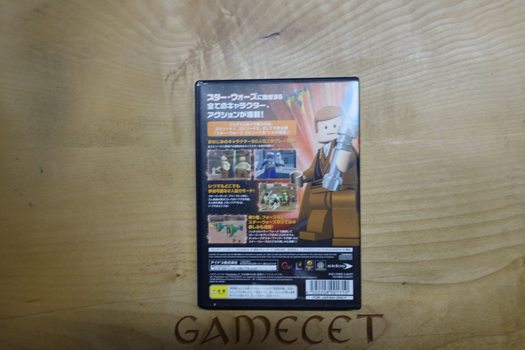 Sony Giochi: LEGO Star Wars - Japan – Usato da Steinach venduto da Gamecet 2