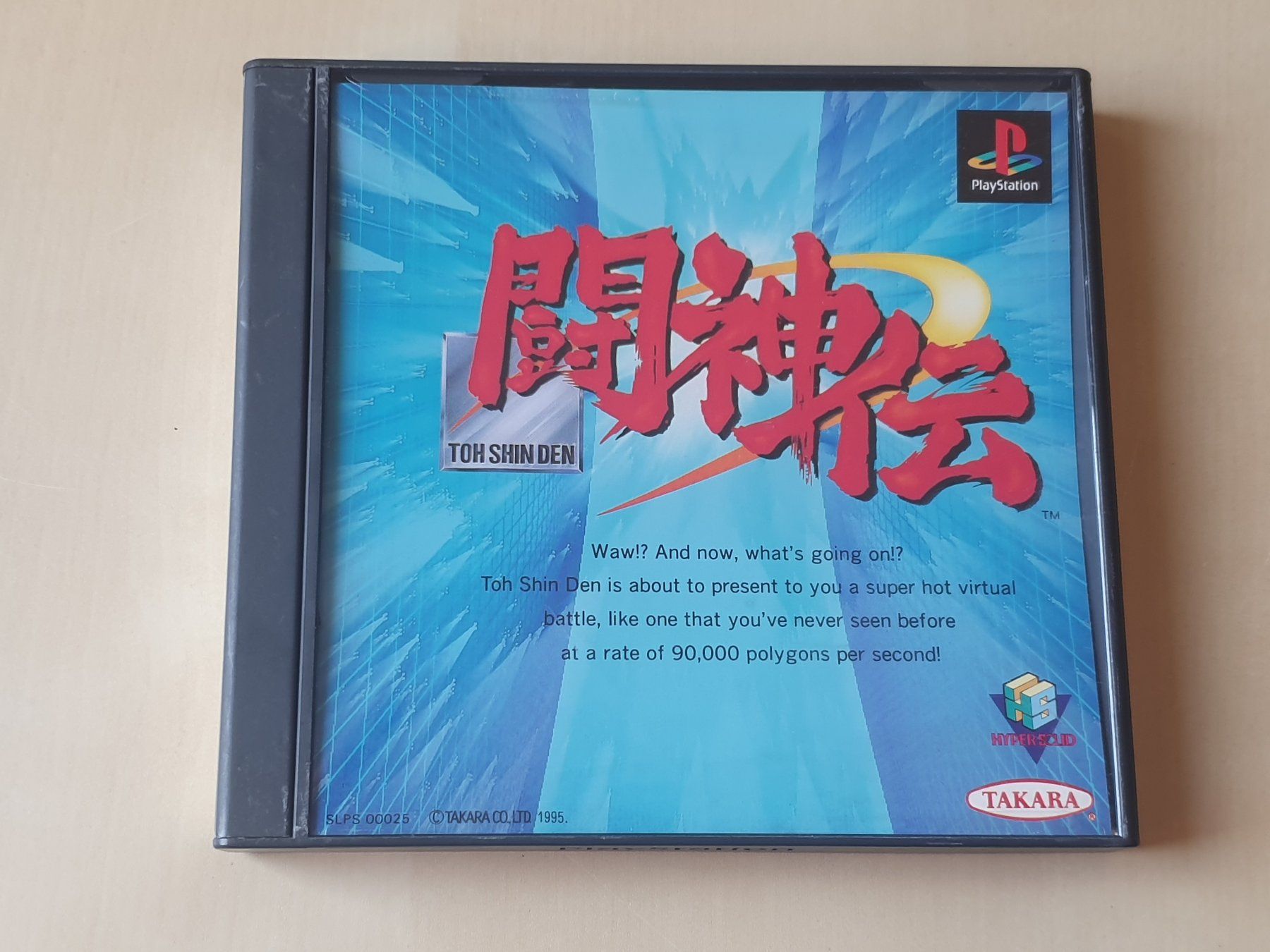 Sony Spiele: Toshinden JAP – Gebraucht aus Stansstad von collectorsshop