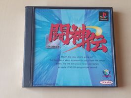 Toshinden JAP