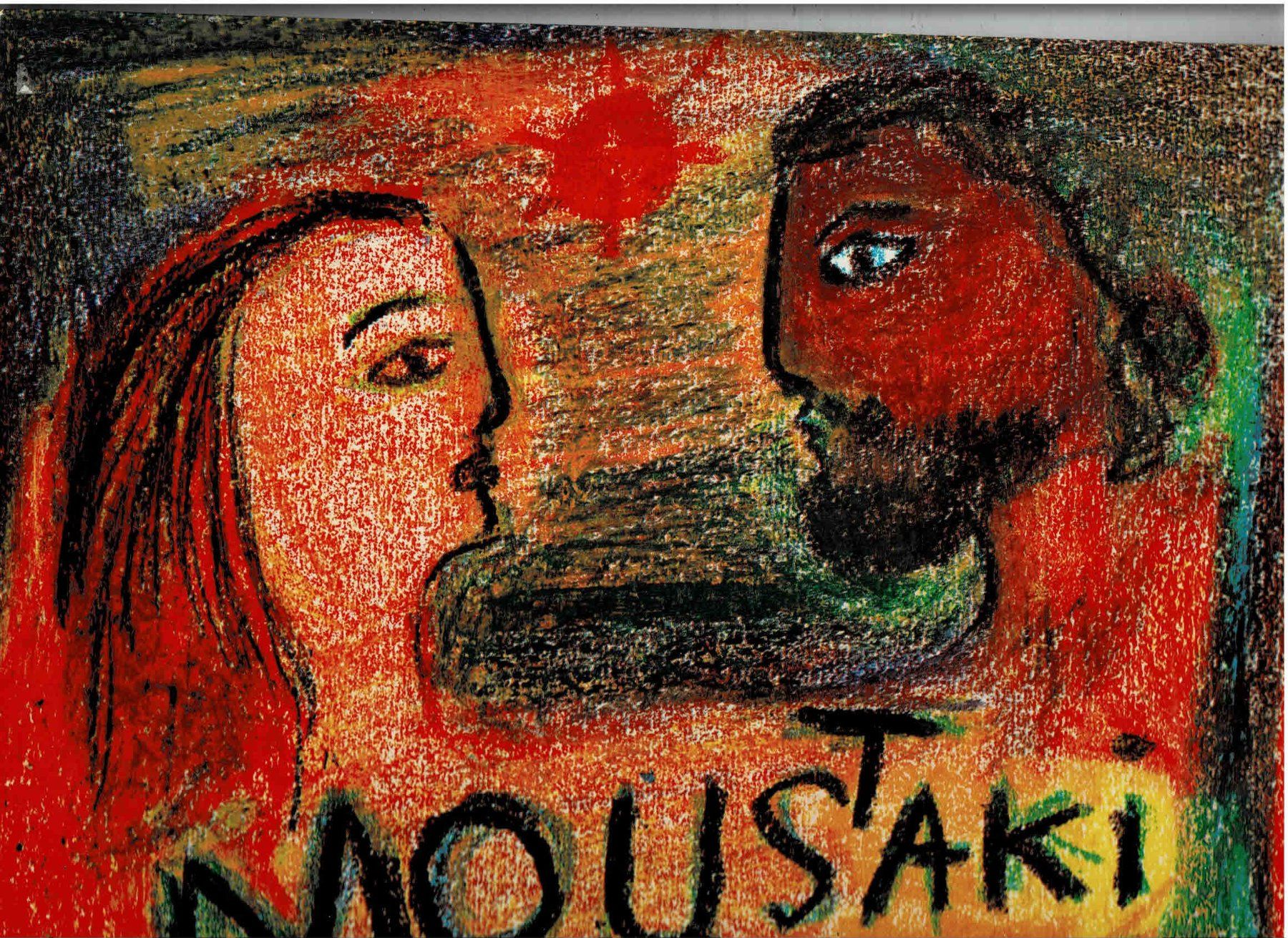 Dischi in vinile: George Moustaki Klappcover 1973 Declaration – Usato da Sulz AG venduto da Oberdanne8