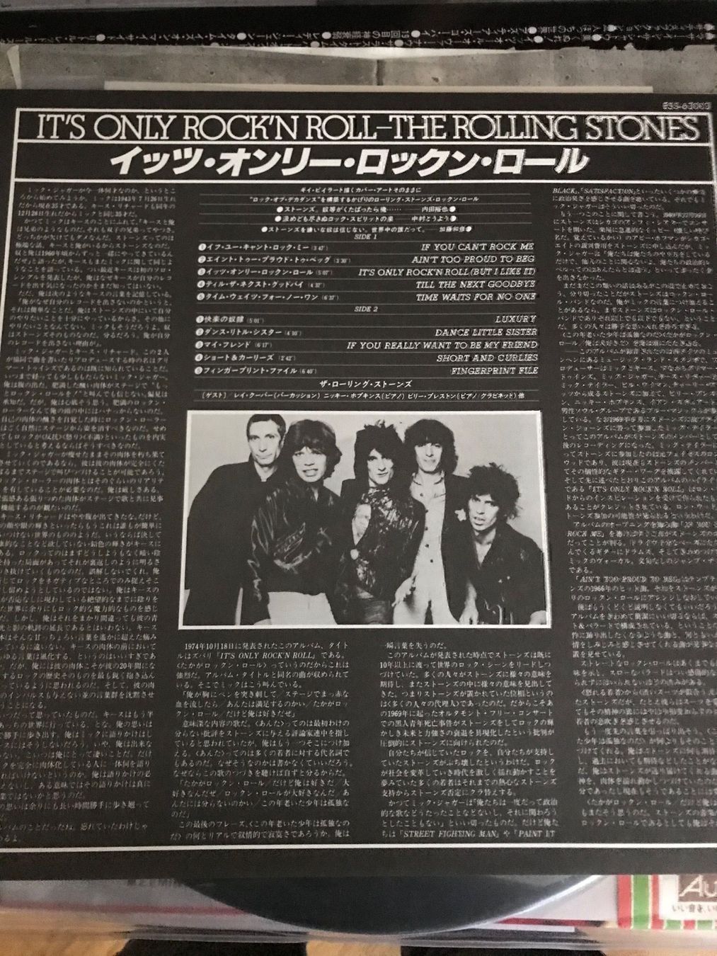 Dischi in vinile: ROLLING STONES IT'S ONLY ROCK 'N ROLL – Usato da Le Lignon venduto da Aladdin67 1