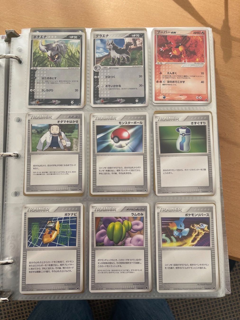 Pokémon Carte collezionabili: Achamo Starter Deck, Japan, 2003 – Usato da Uster venduto da pamakemi 1
