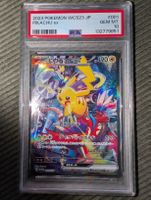 Pikachu WCS23 Japanese PSA 10