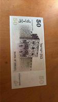 Israel 50 Shekel Banknote used
