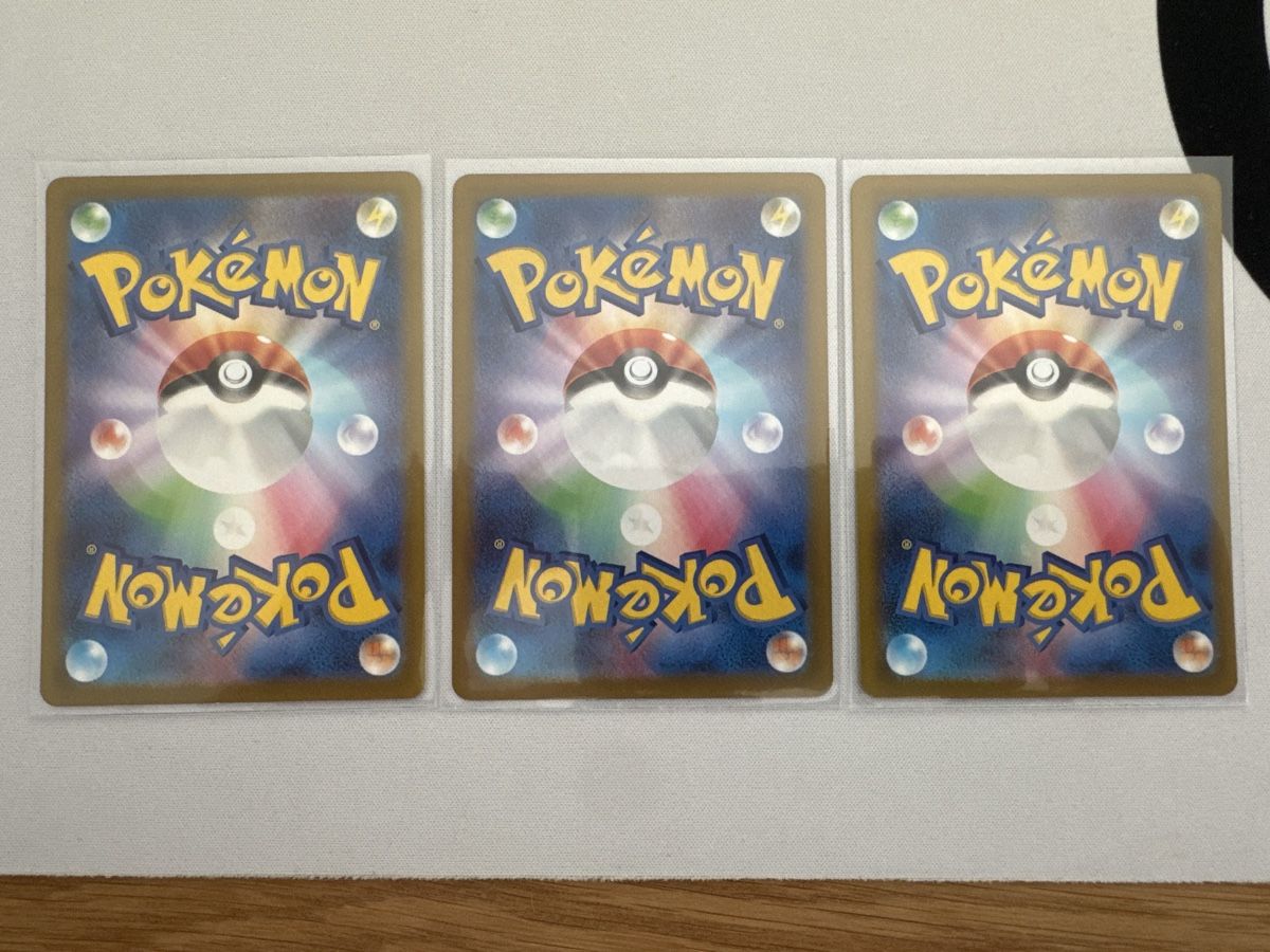 Pokémon Sammelbilder & Trading cards: Pokemon 151 Master Set + Kanto Full Arts & Special Ex Set – Neu (gemäss Beschreibung) aus Ichertswil von EldenLord 7