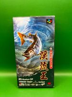 Sun Sport Fishing Keiryu Ou (JP) mit OVP - Superfamicom