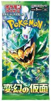 1x Mask of Change Booster (JP)