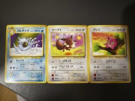 🔥beau trio en 🇯🇵 de 1996🔥