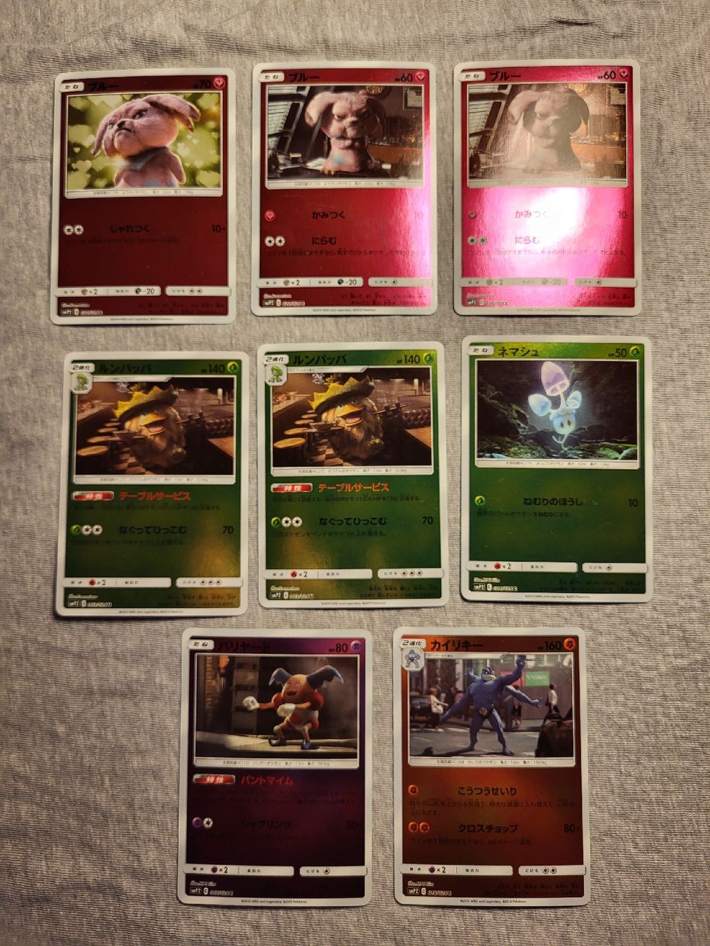 Pokémon Sammelbilder & Trading cards: 8x Detective Pikachu JP – Gebraucht aus Grindelwald von lego9