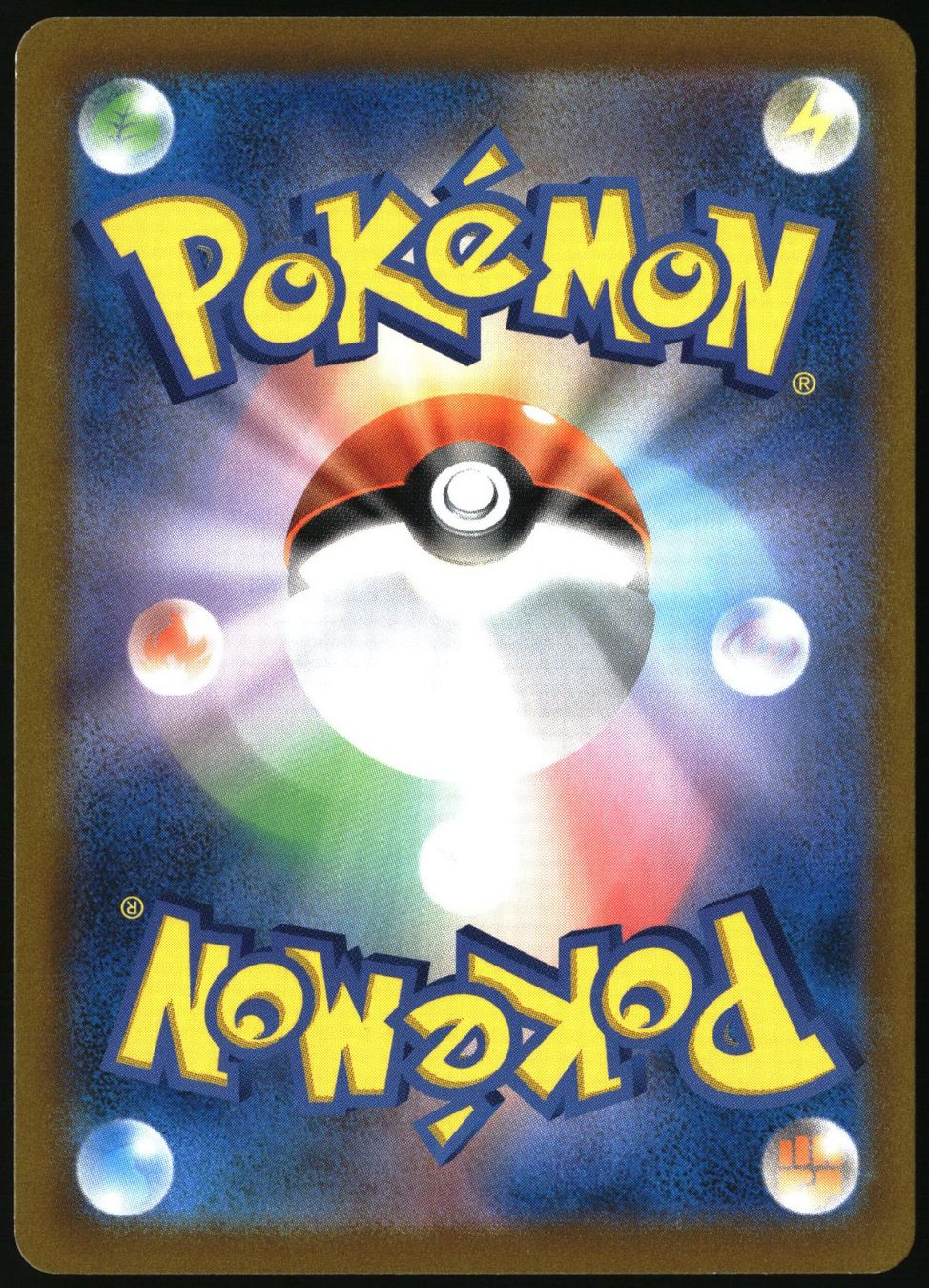 Pokémon Sammelbilder & Trading cards: Duraludon VMAX #123 Pokemon JP VMAX Climax s8b – Gebraucht aus Feuerthalen von Plazatoys 1