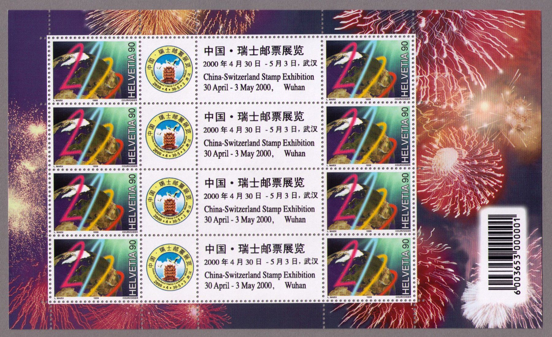 Tutti i francobolli: 1999_985/OS80D_MILLENIUM_Zwischensteg-BOGEN_WUHAN_KW 220 !! – Nuovo (secondo la descrizione) da Marthalen venduto da Ch_quality