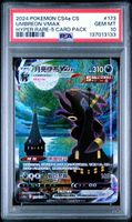 (Moonbreon) Umbreon VMAX PSA 10 (Hyper Rare-5 Card Pack) CN