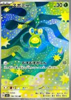 Pokemon Karte Budew 196/193 M2a