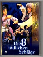 Die 8 tödlichen Schläge                               ©'1979